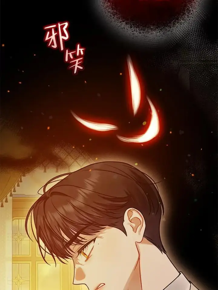 漫画《穿成后悔偏执狂的妹妹》55.求婚2第72张图