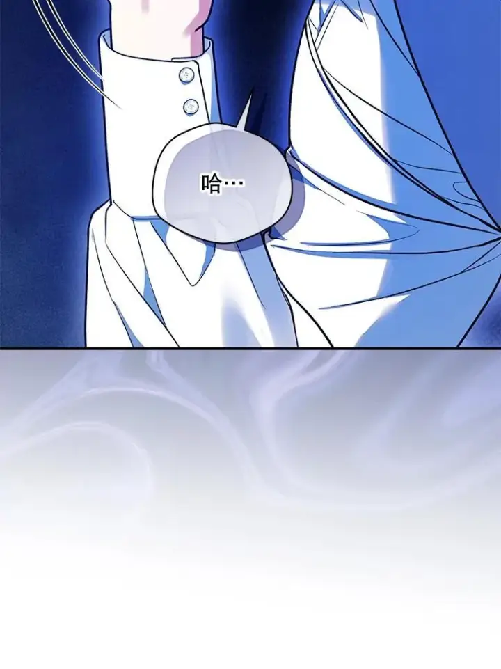 漫画《穿成后悔偏执狂的妹妹》55.求婚2第75张图