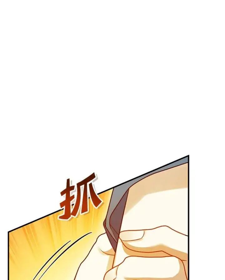 漫画《穿成后悔偏执狂的妹妹》55.求婚2第83张图