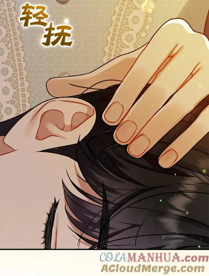 漫画《穿成后悔偏执狂的妹妹》55.求婚2第93张图