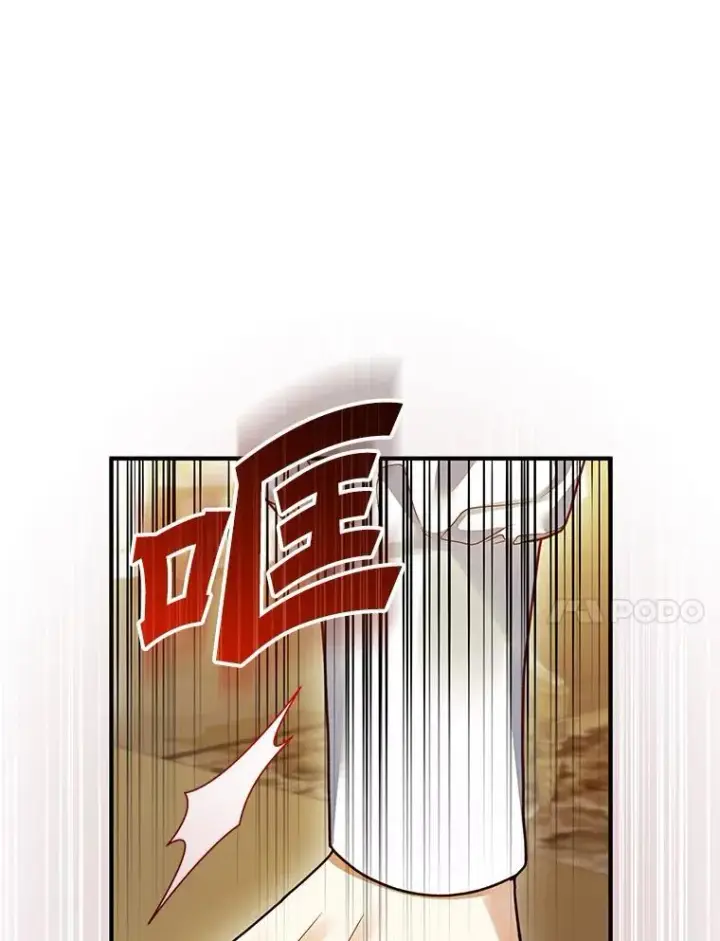 漫画《穿成后悔偏执狂的妹妹》56.传位第111张图