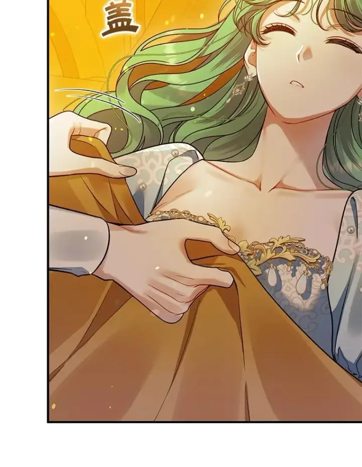 漫画《穿成后悔偏执狂的妹妹》56.传位第15张图