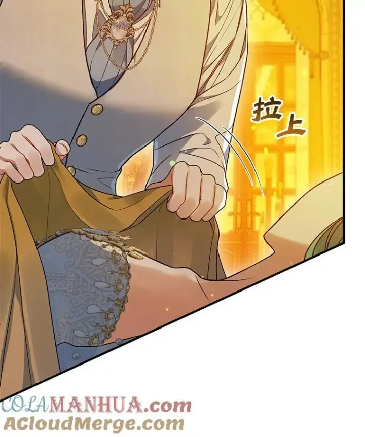 漫画《穿成后悔偏执狂的妹妹》56.传位第25张图