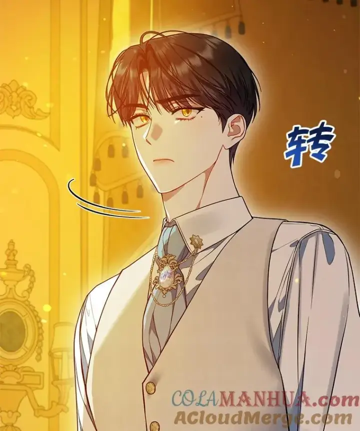 漫画《穿成后悔偏执狂的妹妹》56.传位第29张图