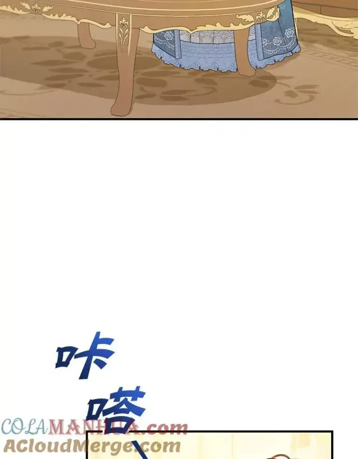 漫画《穿成后悔偏执狂的妹妹》56.传位第77张图