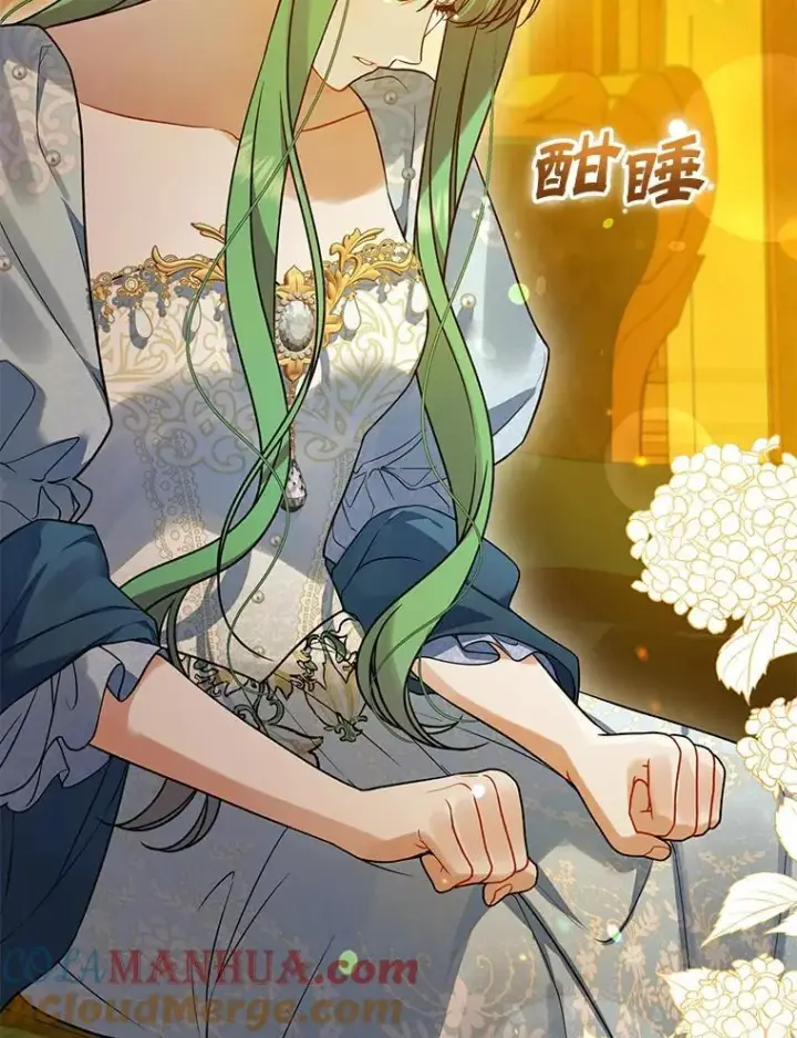 漫画《穿成后悔偏执狂的妹妹》56.传位第9张图