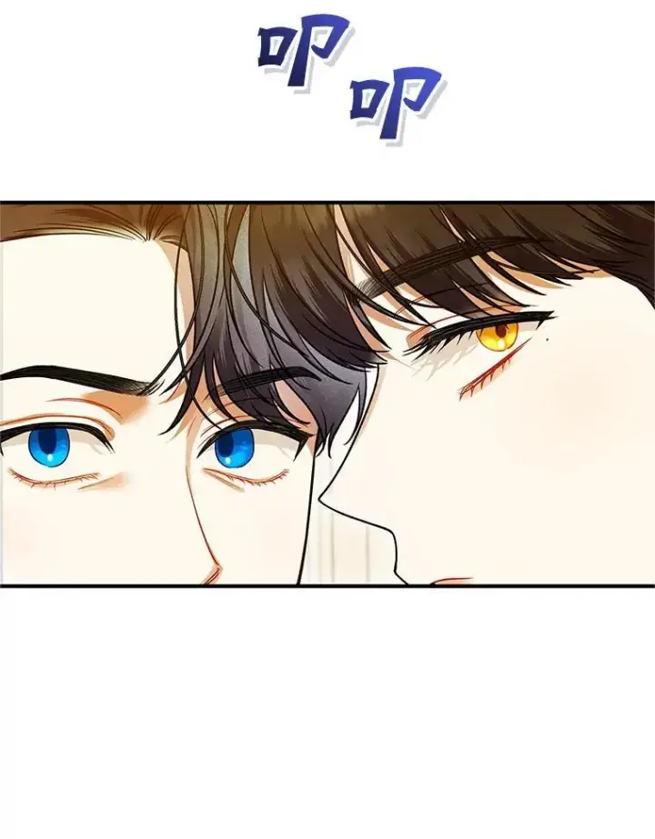 漫画《穿成后悔偏执狂的妹妹》57.真相第18张图