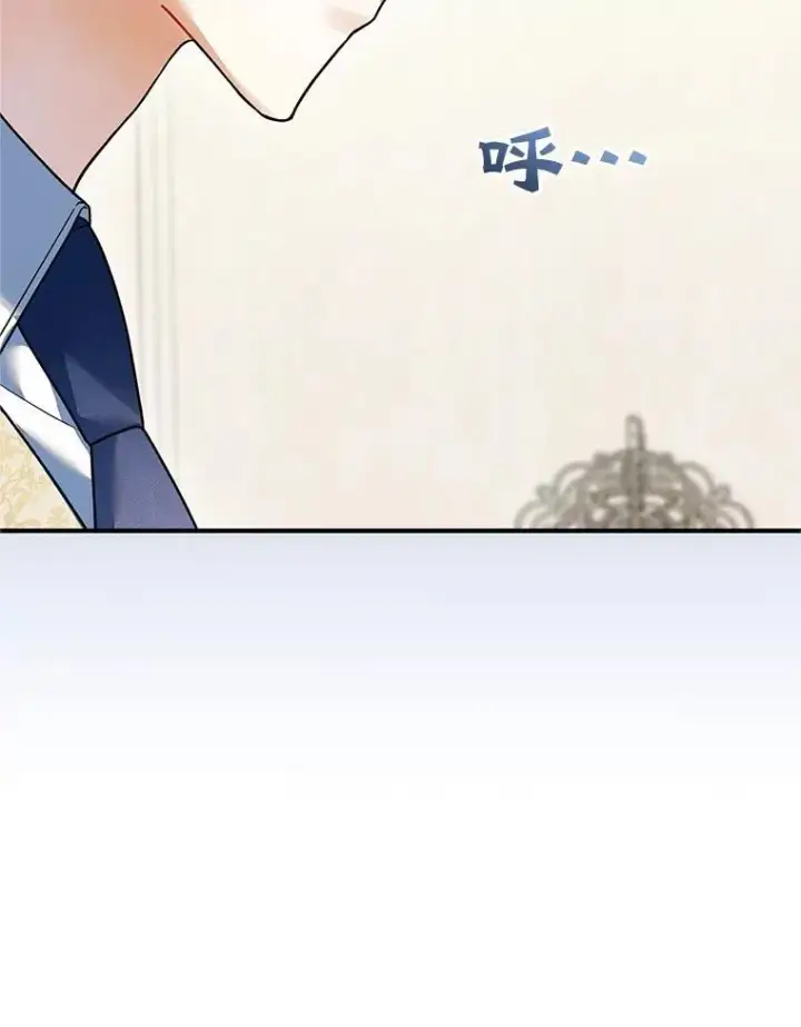 漫画《穿成后悔偏执狂的妹妹》57.真相第48张图