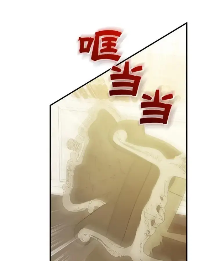 漫画《穿成后悔偏执狂的妹妹》57.真相第6张图