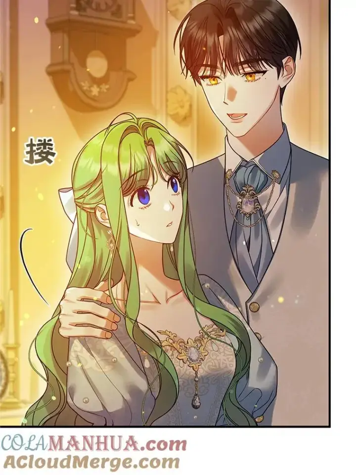 漫画《穿成后悔偏执狂的妹妹》57.真相第73张图