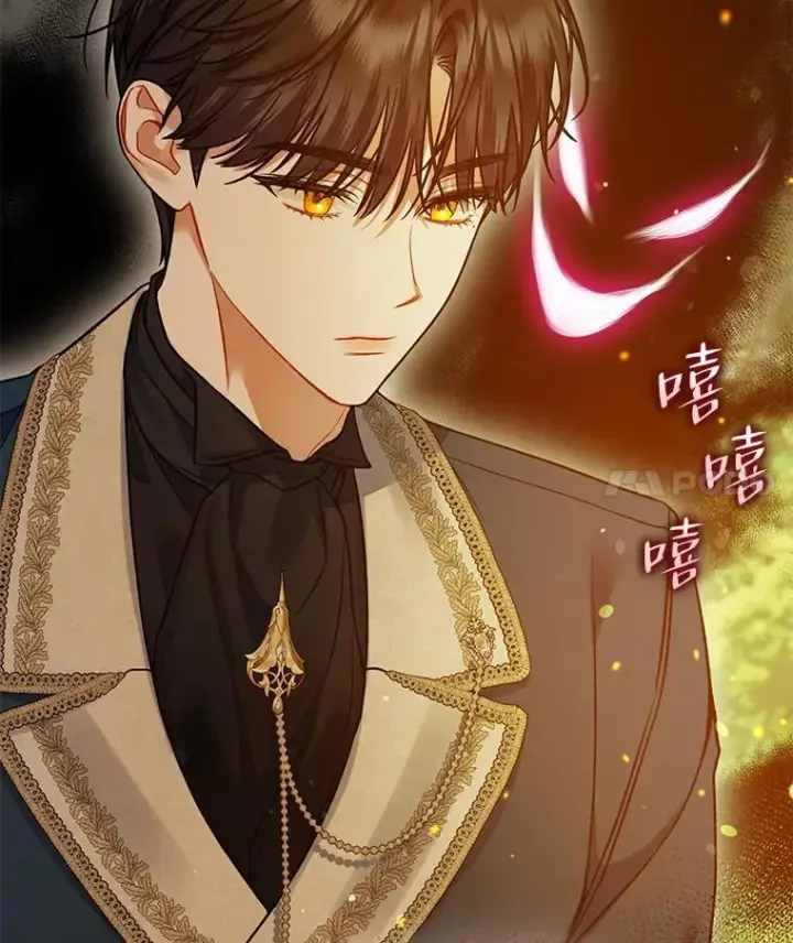 漫画《穿成后悔偏执狂的妹妹》58.怎样的存在？第127张图