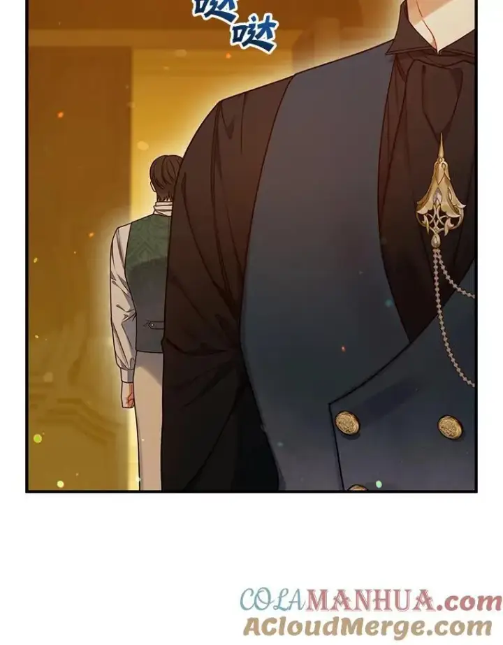 漫画《穿成后悔偏执狂的妹妹》59.邀请函分类第101张图