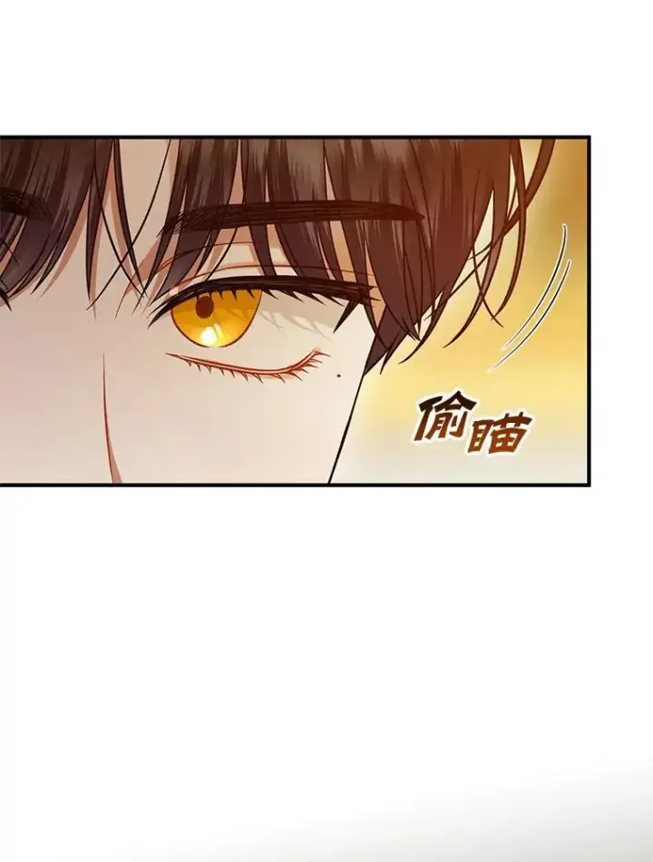 漫画《穿成后悔偏执狂的妹妹》59.邀请函分类第19张图