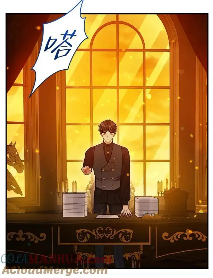 漫画《穿成后悔偏执狂的妹妹》59.邀请函分类第49张图