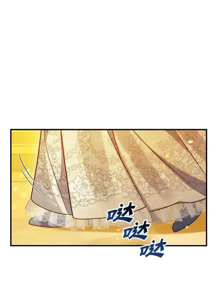 漫画《穿成后悔偏执狂的妹妹》59.邀请函分类第55张图
