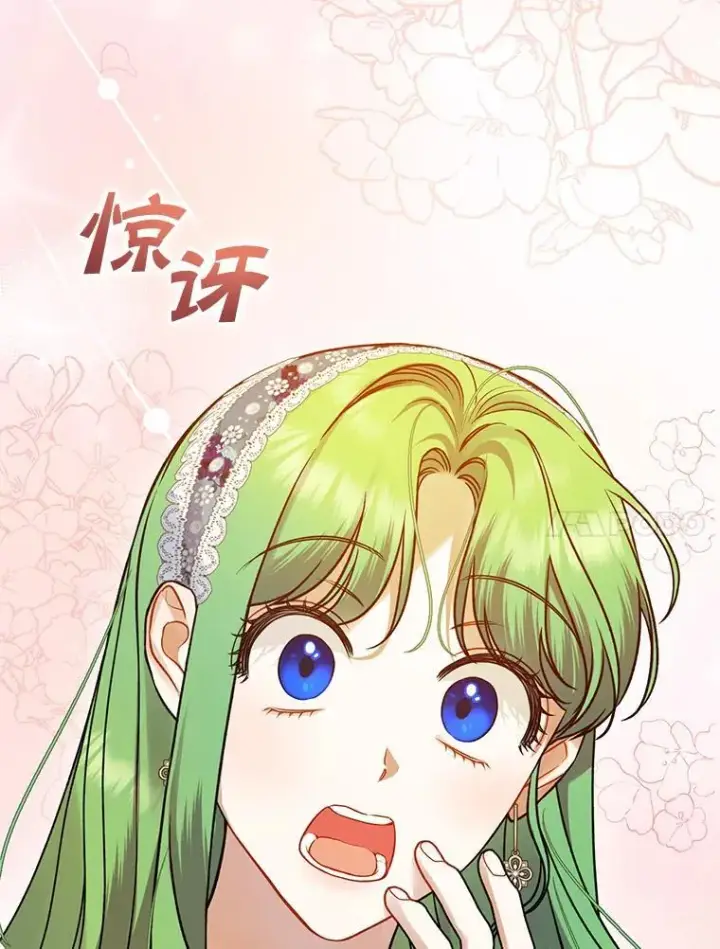 漫画《穿成后悔偏执狂的妹妹》60.疑似告白第134张图