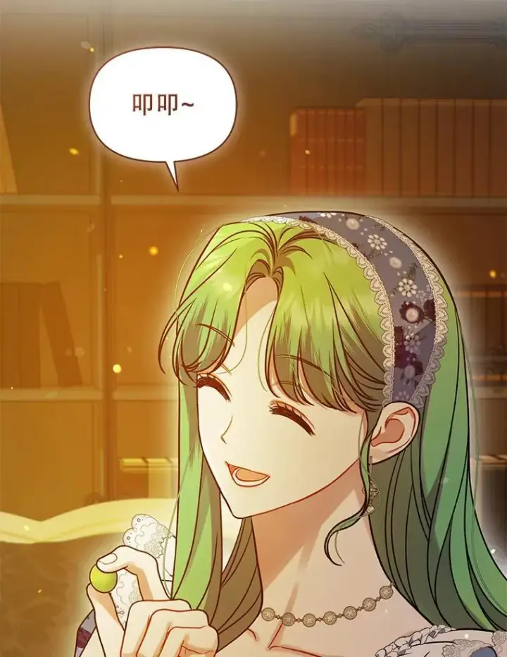 漫画《穿成后悔偏执狂的妹妹》60.疑似告白第19张图