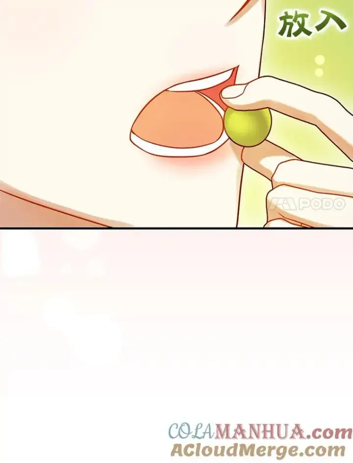 漫画《穿成后悔偏执狂的妹妹》60.疑似告白第25张图