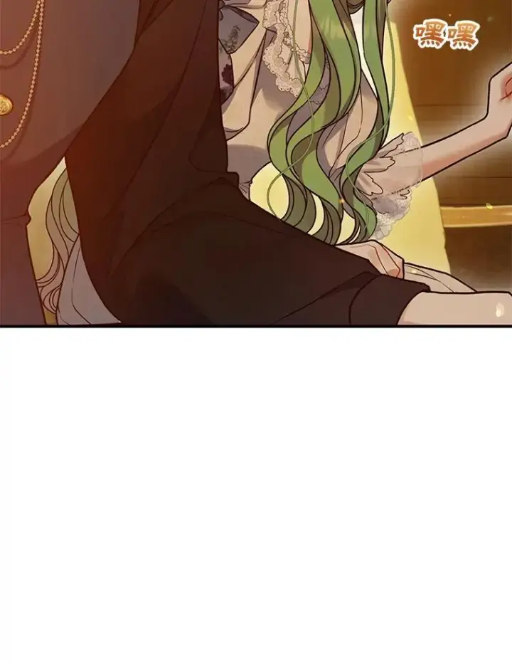 漫画《穿成后悔偏执狂的妹妹》60.疑似告白第27张图