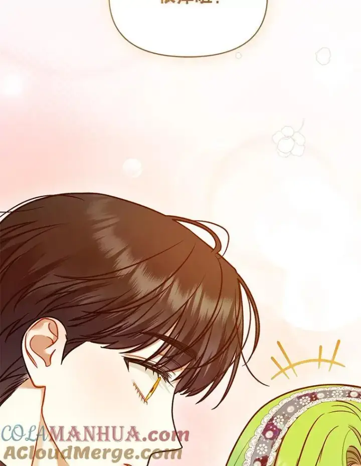 漫画《穿成后悔偏执狂的妹妹》60.疑似告白第57张图