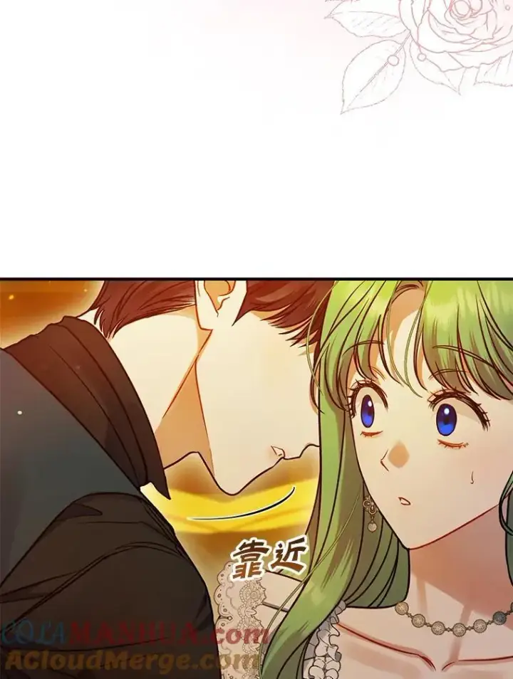 漫画《穿成后悔偏执狂的妹妹》60.疑似告白第73张图