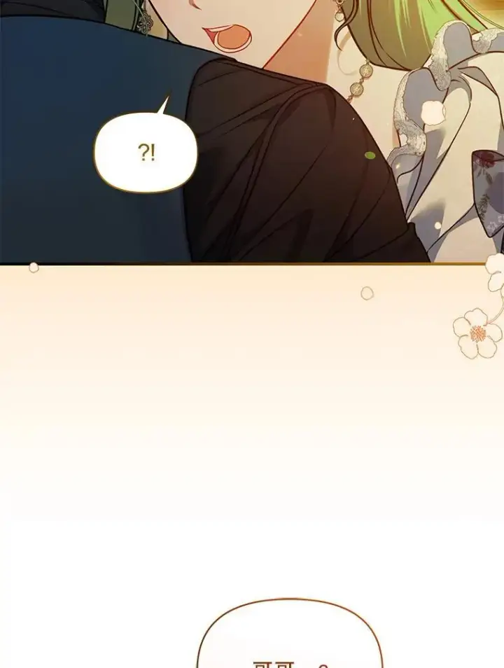 漫画《穿成后悔偏执狂的妹妹》60.疑似告白第78张图