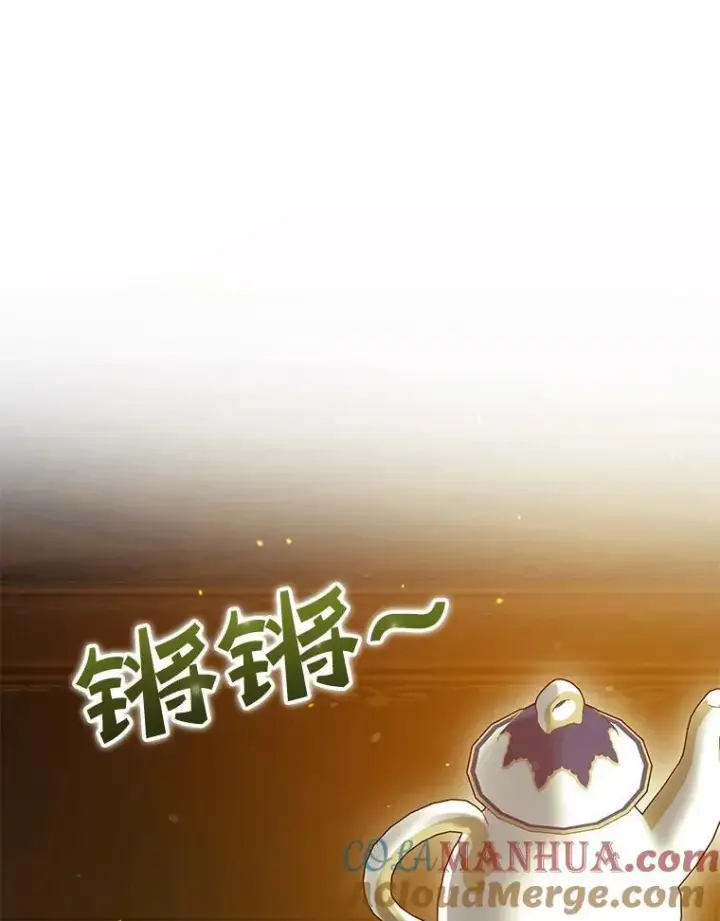 漫画《穿成后悔偏执狂的妹妹》60.疑似告白第9张图