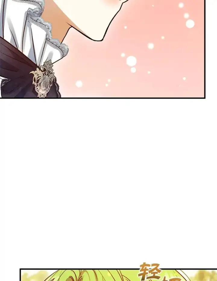 漫画《穿成后悔偏执狂的妹妹》61.时尚玩偶第107张图