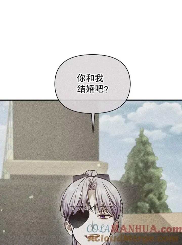 漫画《穿成后悔偏执狂的妹妹》61.时尚玩偶第25张图