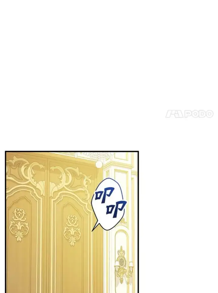 漫画《穿成后悔偏执狂的妹妹》61.时尚玩偶第30张图