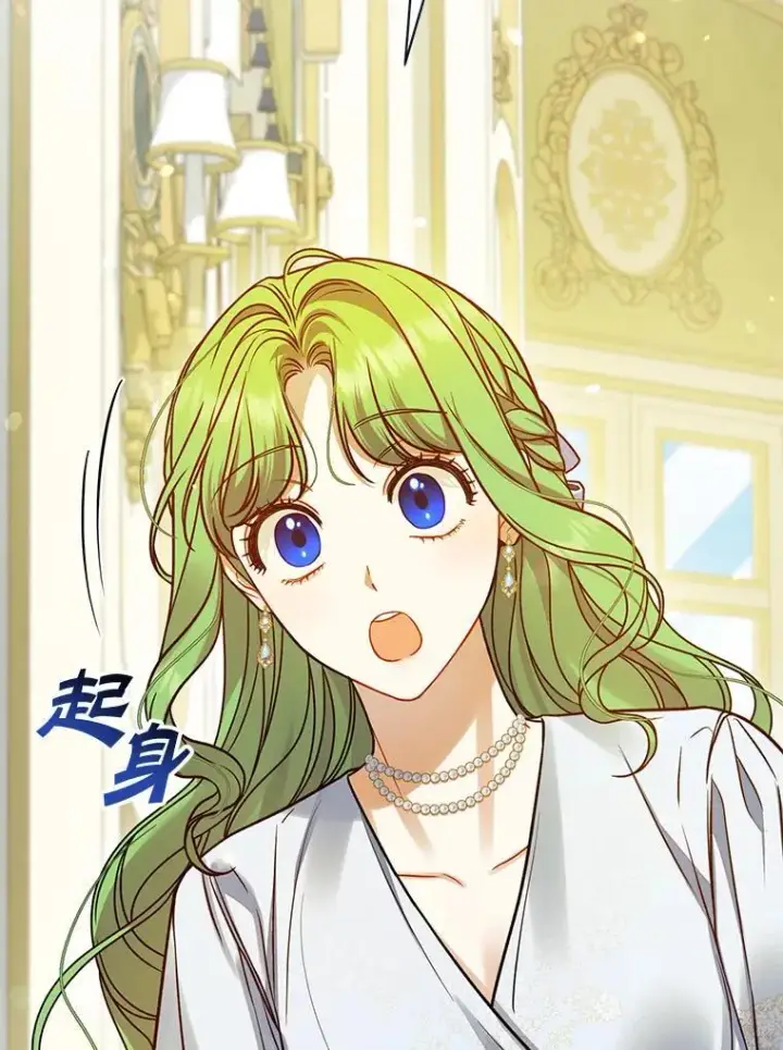 漫画《穿成后悔偏执狂的妹妹》61.时尚玩偶第34张图