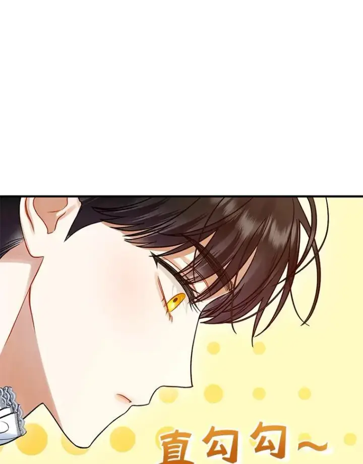 漫画《穿成后悔偏执狂的妹妹》61.时尚玩偶第86张图