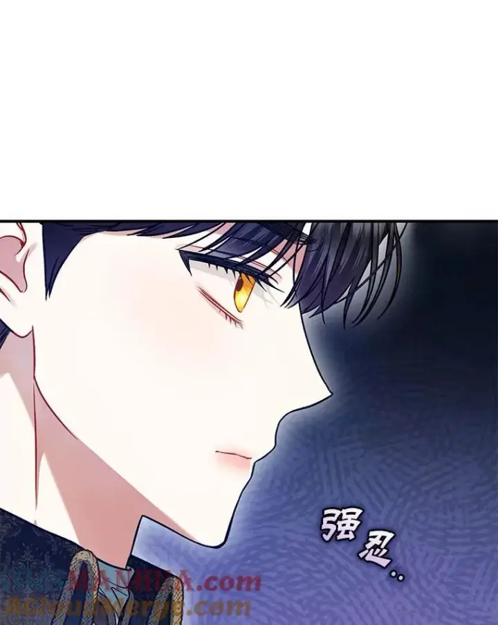 漫画《穿成后悔偏执狂的妹妹》62.皇室宴会第105张图