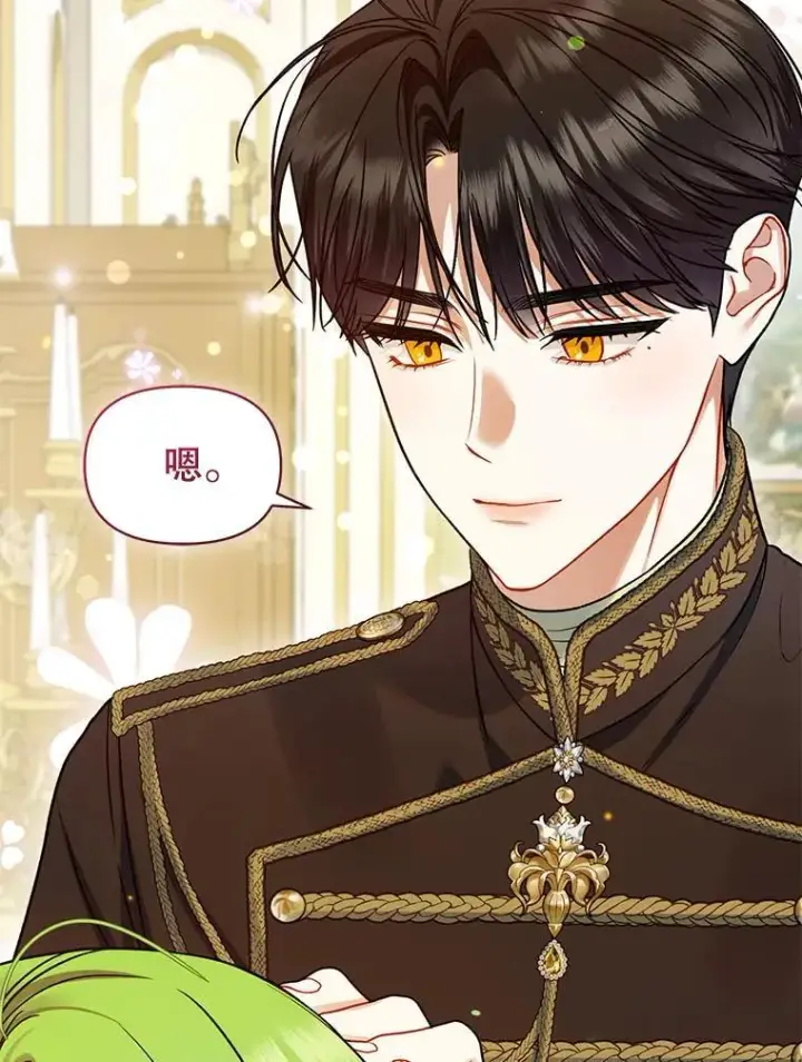 漫画《穿成后悔偏执狂的妹妹》62.皇室宴会第36张图
