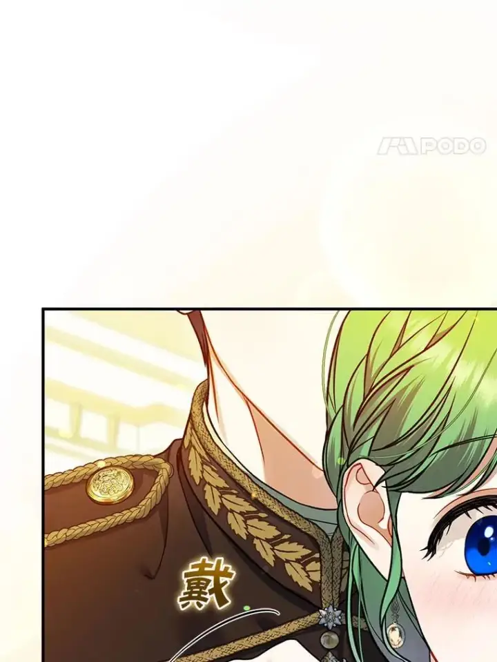 漫画《穿成后悔偏执狂的妹妹》62.皇室宴会第67张图