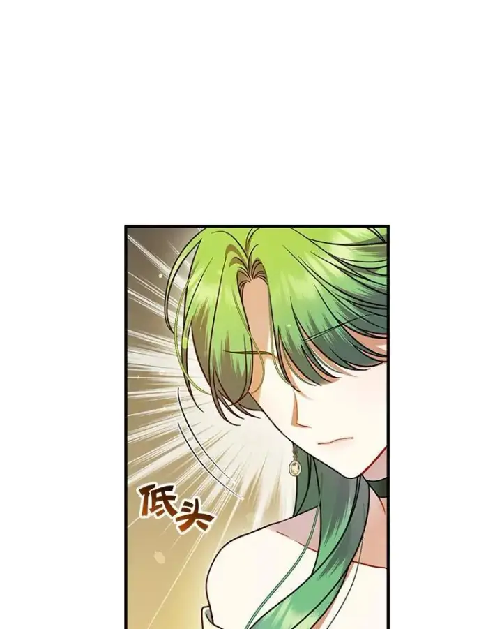 漫画《穿成后悔偏执狂的妹妹》63.装病第10张图