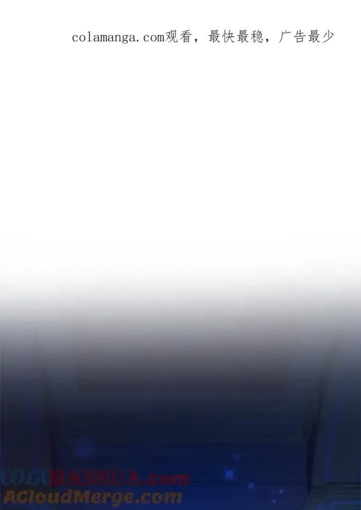 漫画《穿成后悔偏执狂的妹妹》63.装病第109张图