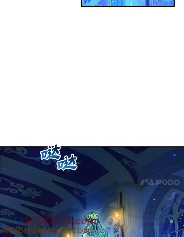 漫画《穿成后悔偏执狂的妹妹》63.装病第25张图