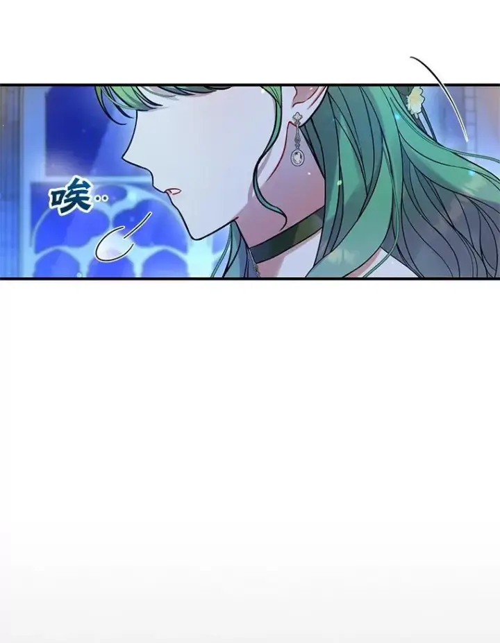 漫画《穿成后悔偏执狂的妹妹》63.装病第27张图