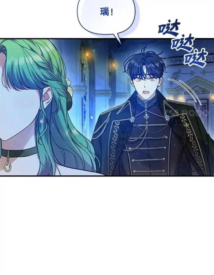 漫画《穿成后悔偏执狂的妹妹》63.装病第32张图