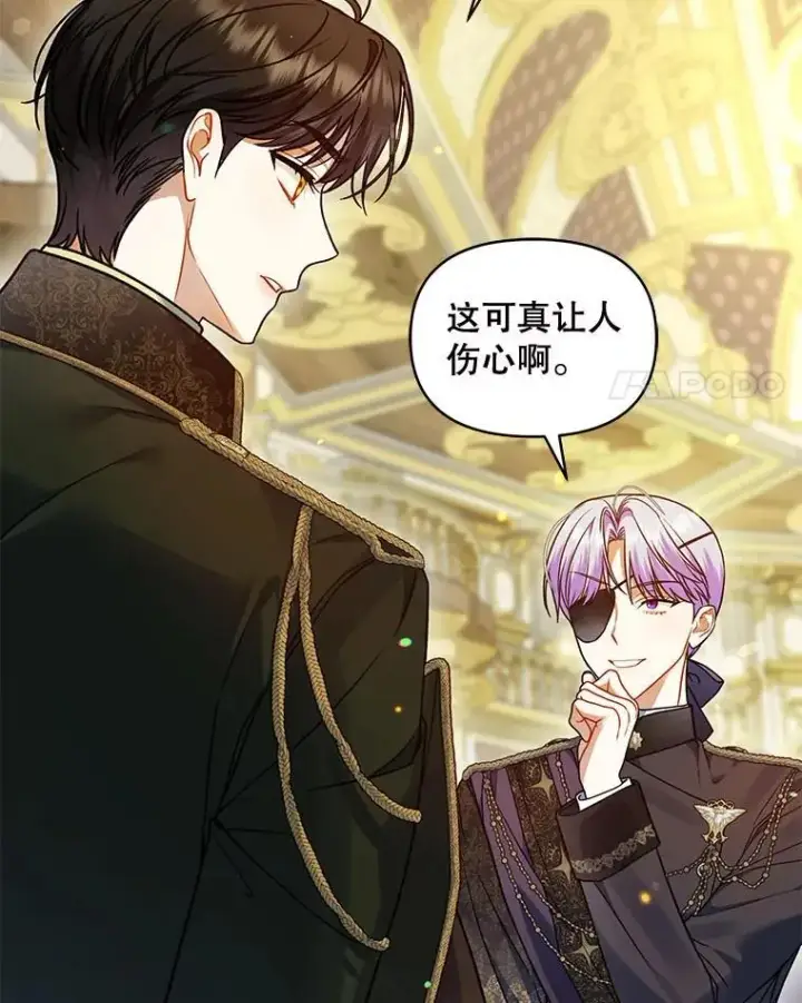 漫画《穿成后悔偏执狂的妹妹》63.装病第4张图