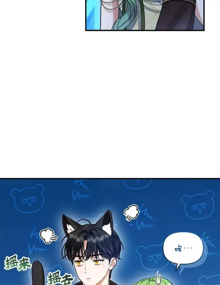 漫画《穿成后悔偏执狂的妹妹》63.装病第63张图