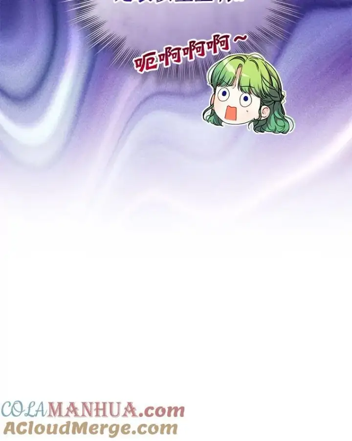 漫画《穿成后悔偏执狂的妹妹》63.装病第9张图