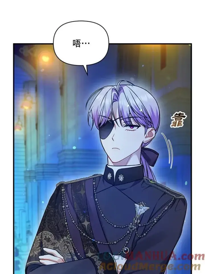 漫画《穿成后悔偏执狂的妹妹》64.附身第13张图