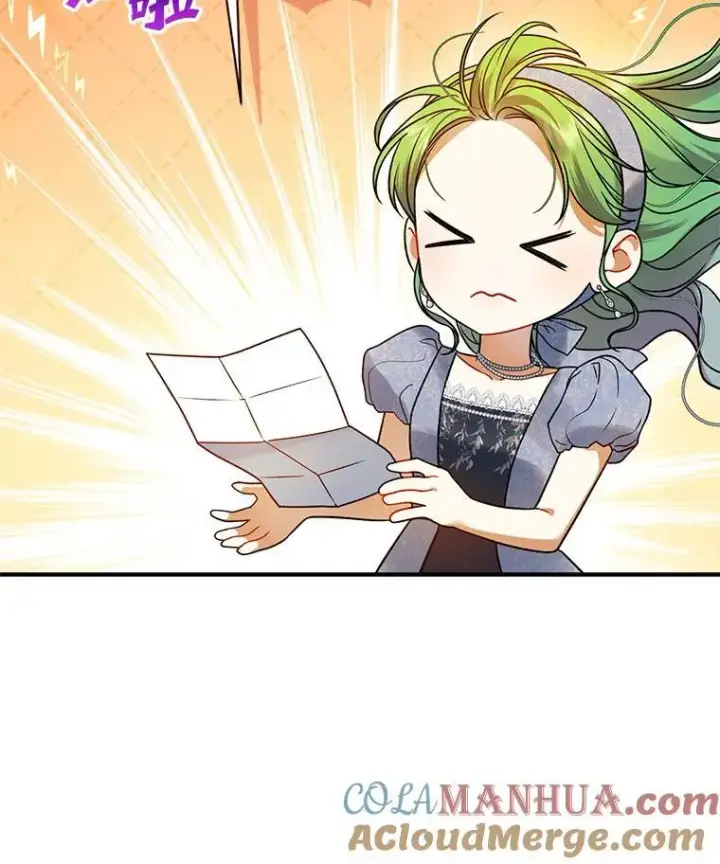 漫画《穿成后悔偏执狂的妹妹》64.附身第37张图