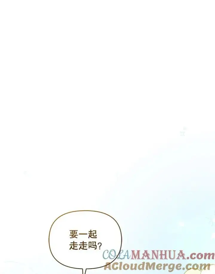 漫画《穿成后悔偏执狂的妹妹》64.附身第53张图