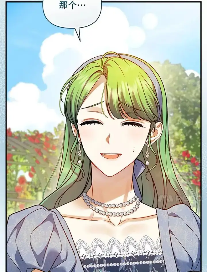 漫画《穿成后悔偏执狂的妹妹》64.附身第71张图