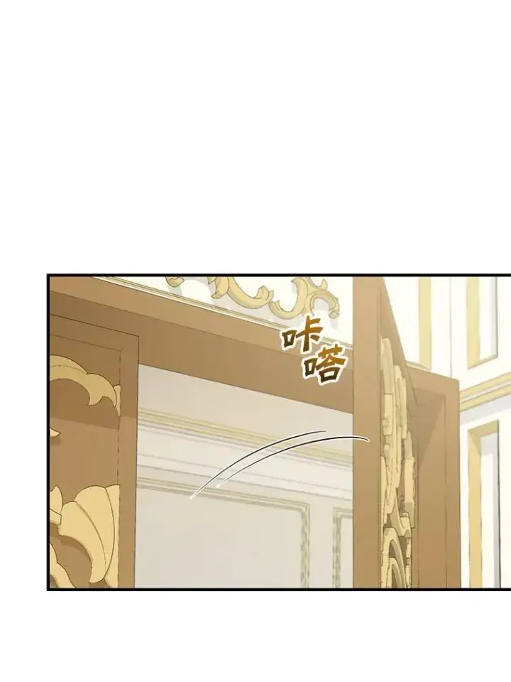 漫画《穿成后悔偏执狂的妹妹》64.附身第86张图