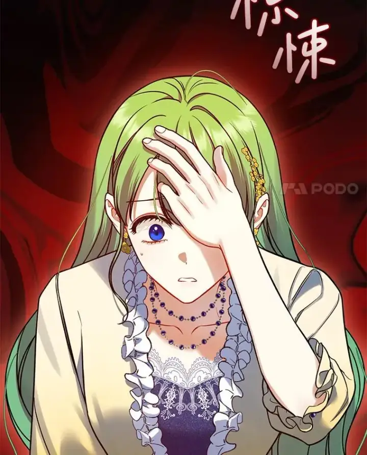 漫画《穿成后悔偏执狂的妹妹》65.诺尔表达心意第134张图