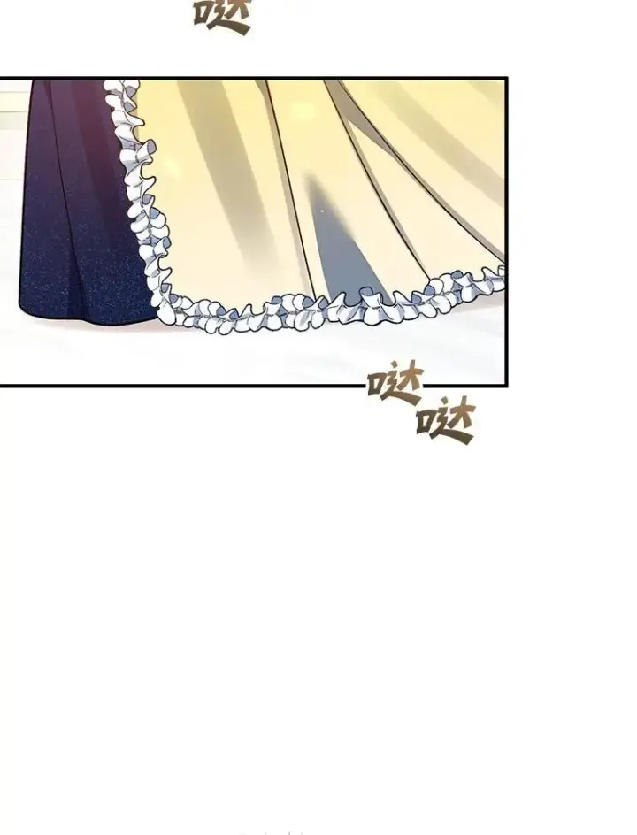 漫画《穿成后悔偏执狂的妹妹》65.诺尔表达心意第138张图